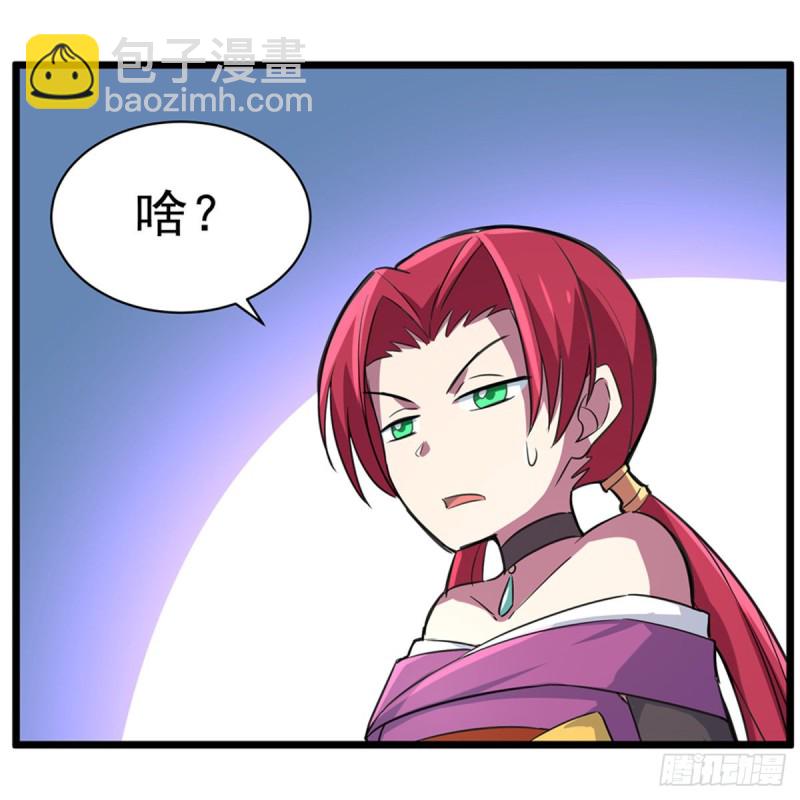 第131话 苏醒(1/2)-第134话