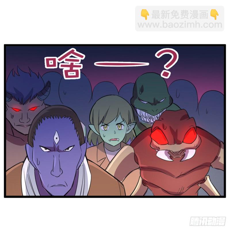 第131话 苏醒(1/2)-第134话
