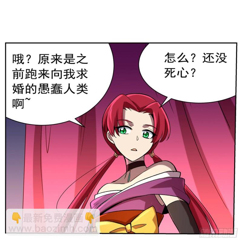 第131话 苏醒(1/2)-第134话