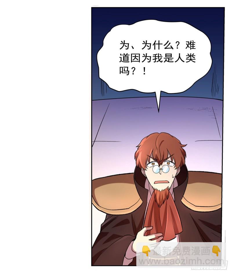 第131话 苏醒(1/2)-第134话