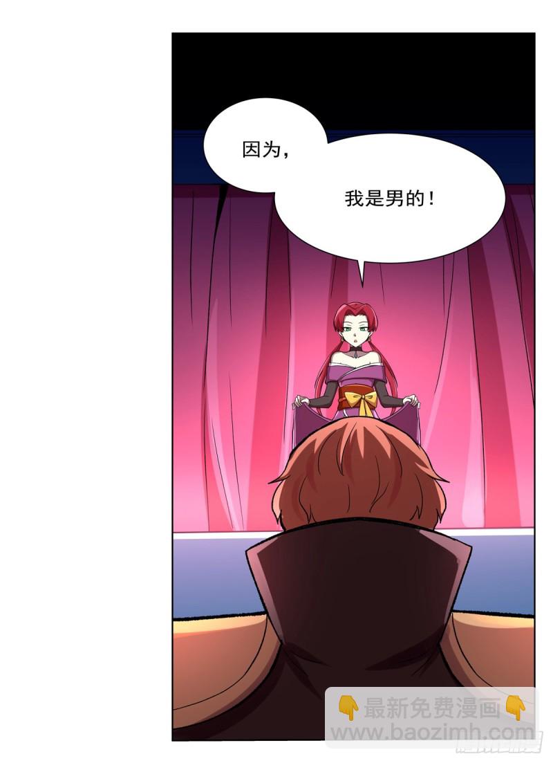 第131话 苏醒(1/2)-第134话