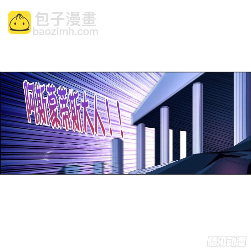 第131话 苏醒(1/2)-第134话