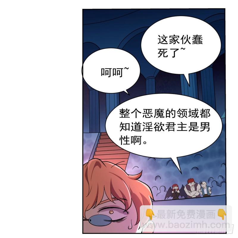 第131话 苏醒(1/2)-第134话