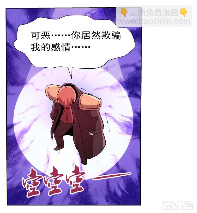第131话 苏醒(1/2)-第134话