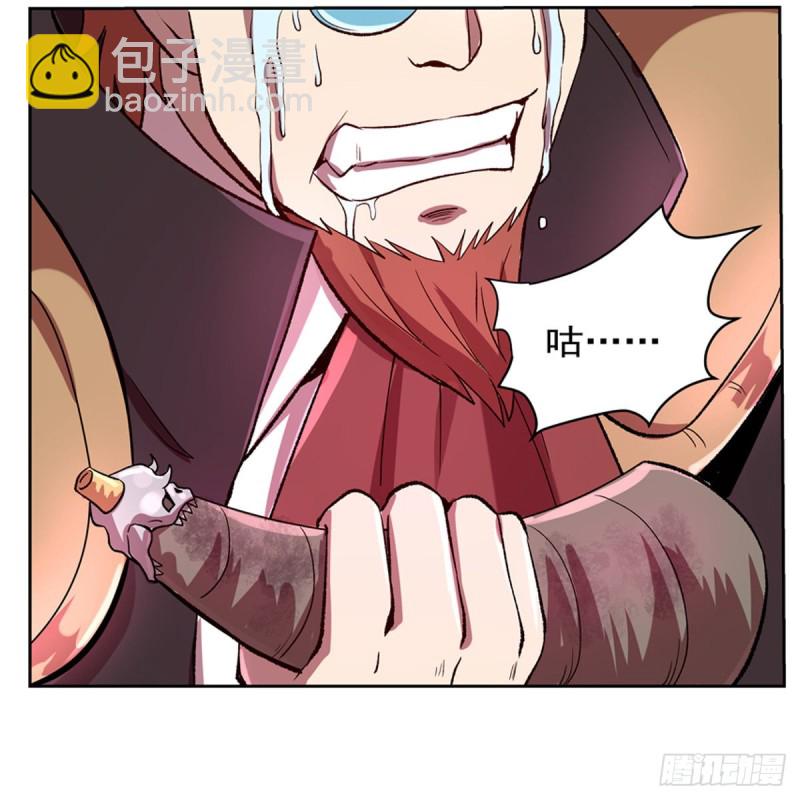 第131话 苏醒(1/2)-第134话