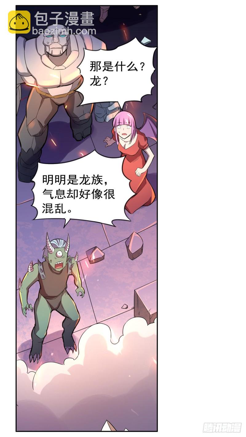 第131话 苏醒(1/2)-第134话