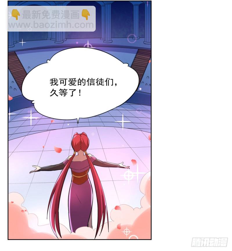 第131话 苏醒(1/2)-第134话