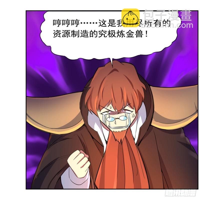 第131话 苏醒(1/2)-第134话