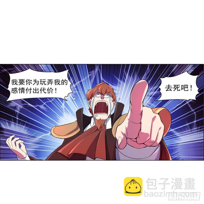 第131话 苏醒(1/2)-第134话