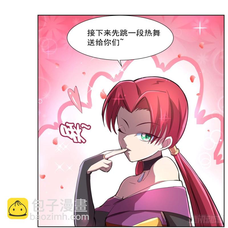 第131话 苏醒(1/2)-第134话