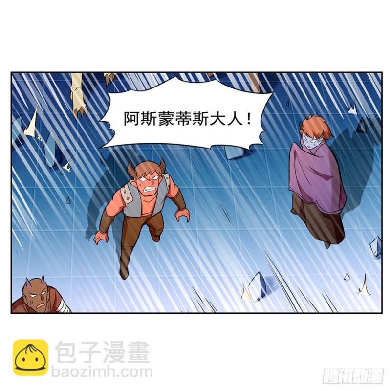 第131话 苏醒(1/2)-第134话