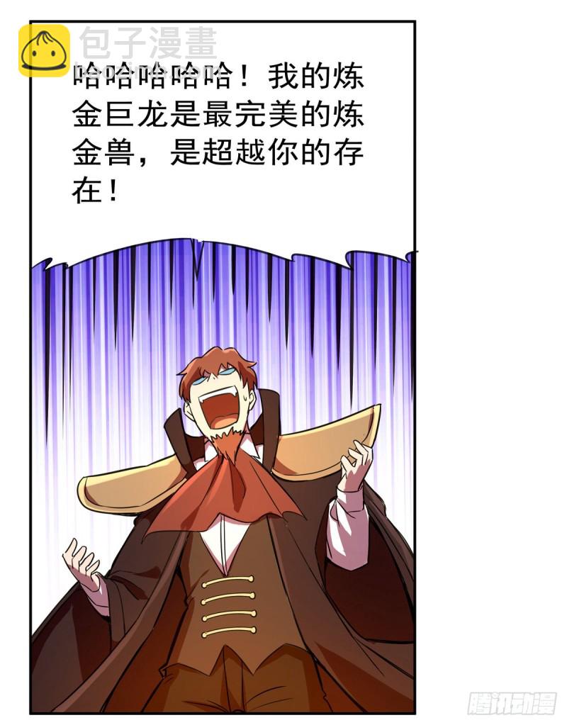 第131话 苏醒(1/2)-第134话