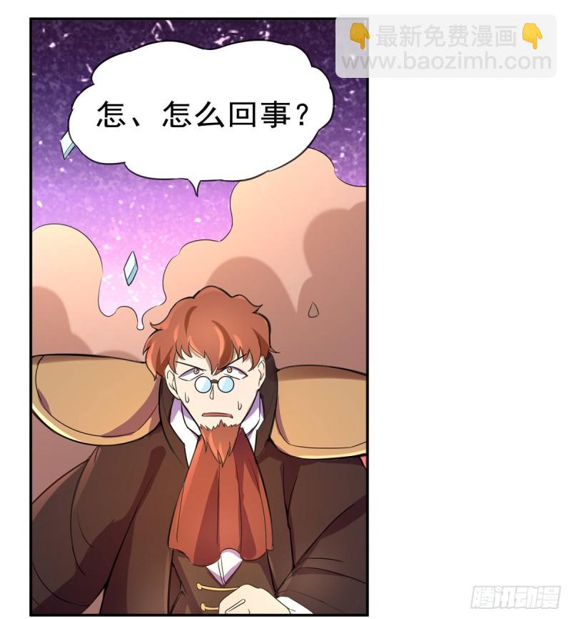 第131话 苏醒(1/2)-第134话