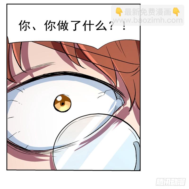 第131话 苏醒(1/2)-第134话