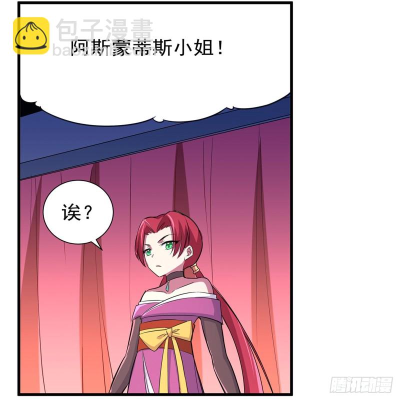 第131话 苏醒(1/2)-第134话
