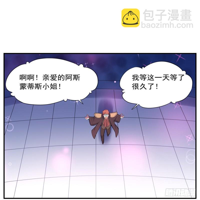第131话 苏醒(1/2)-第134话