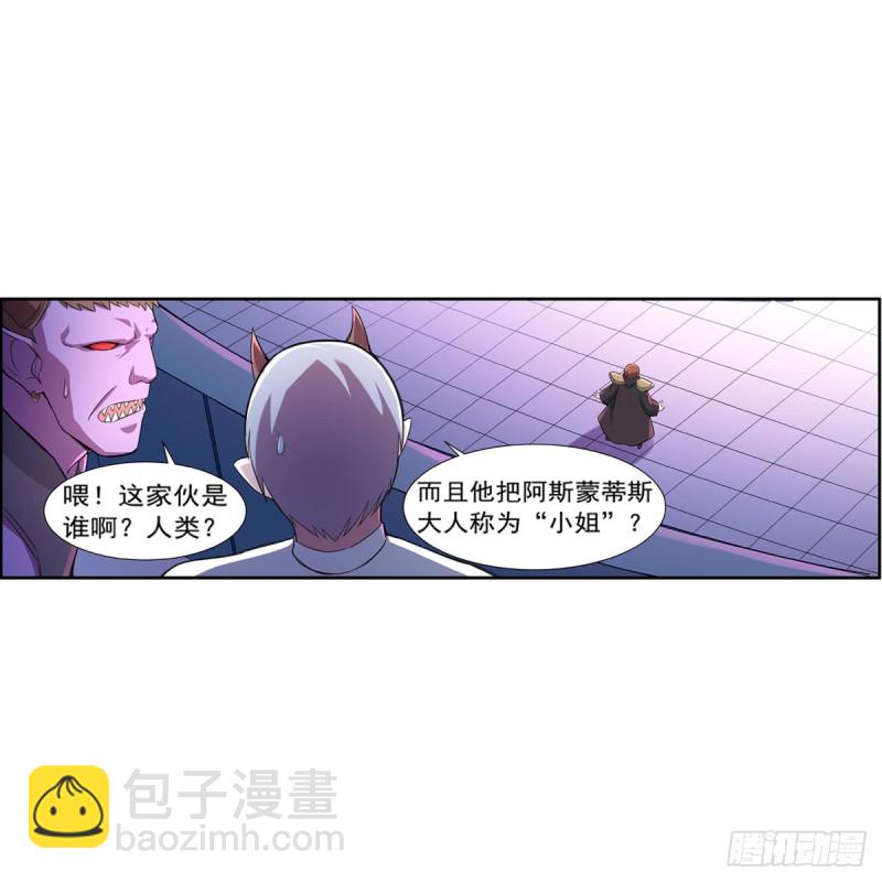 第131话 苏醒(1/2)-第134话