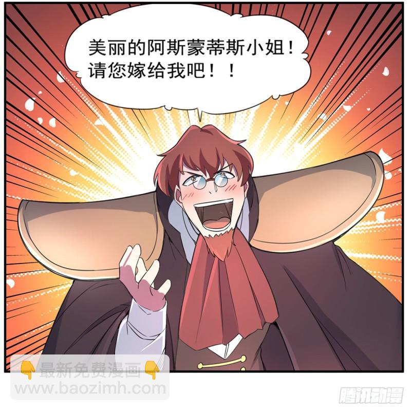 第131话 苏醒(1/2)-第134话