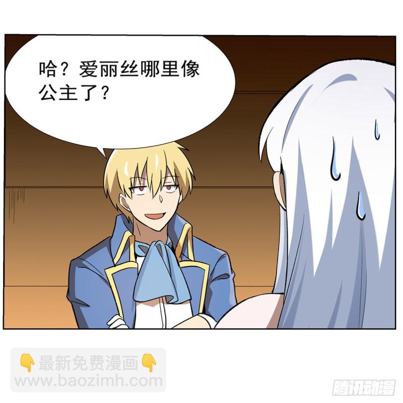 第133话 暗潮(1/2)-第136话
