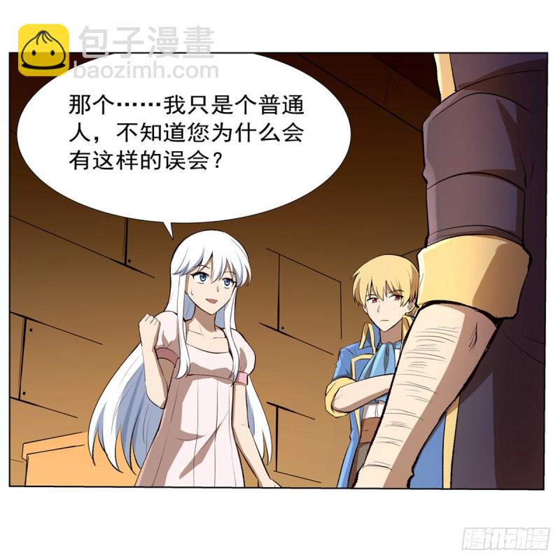 第133话 暗潮(1/2)-第136话