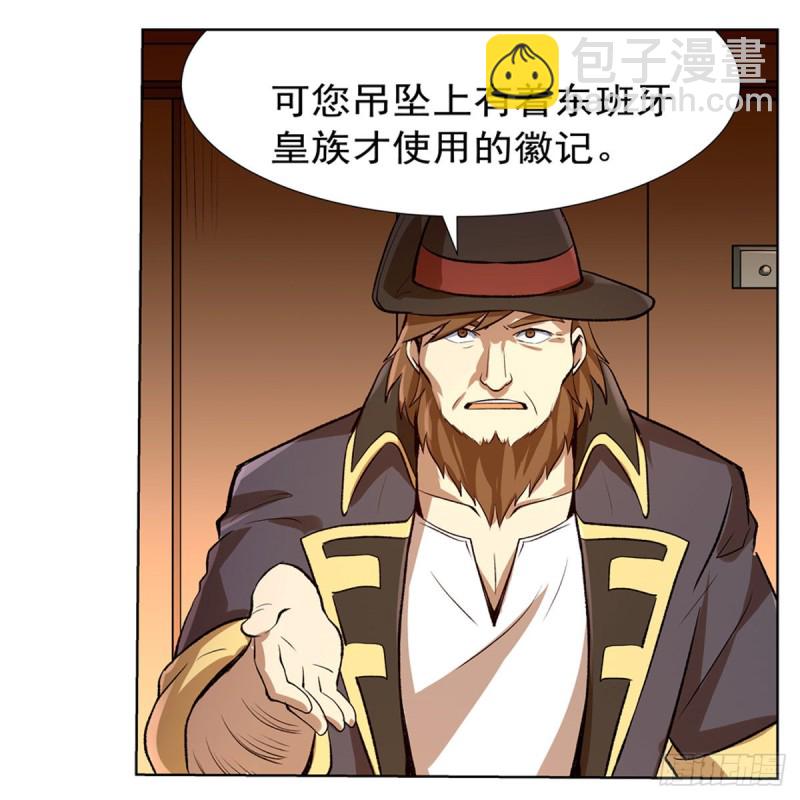 第133话 暗潮(1/2)-第136话