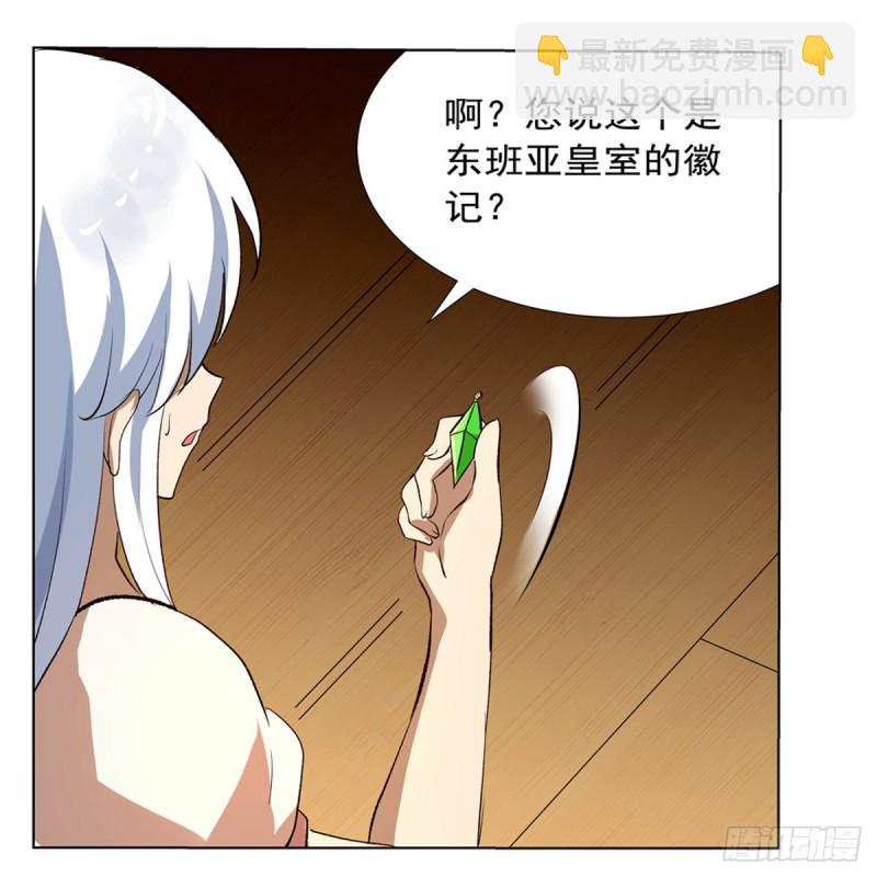 第133话 暗潮(1/2)-第136话
