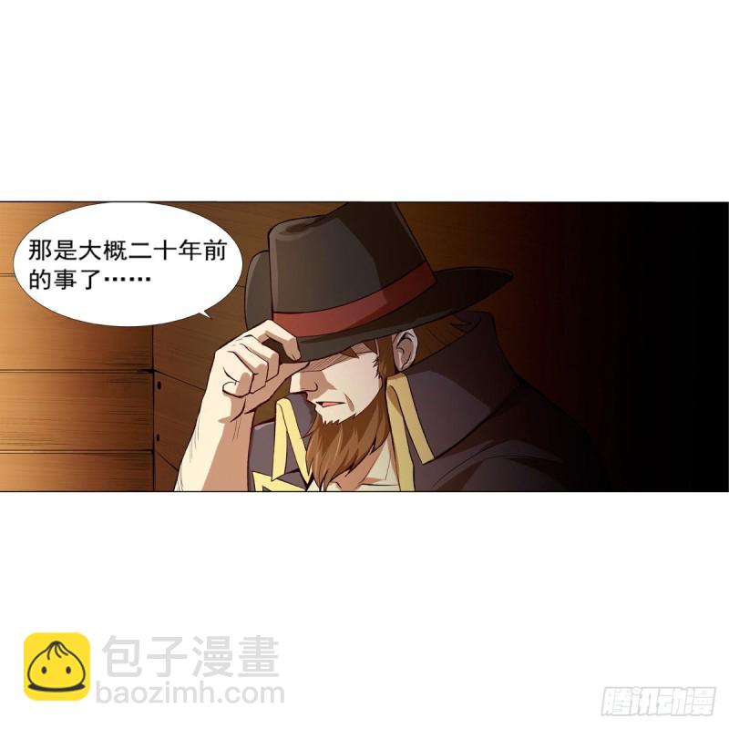 第133话 暗潮(1/2)-第136话
