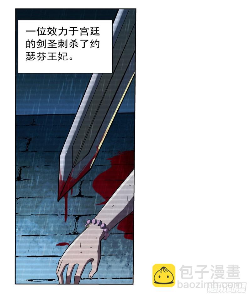 第133话 暗潮(1/2)-第136话