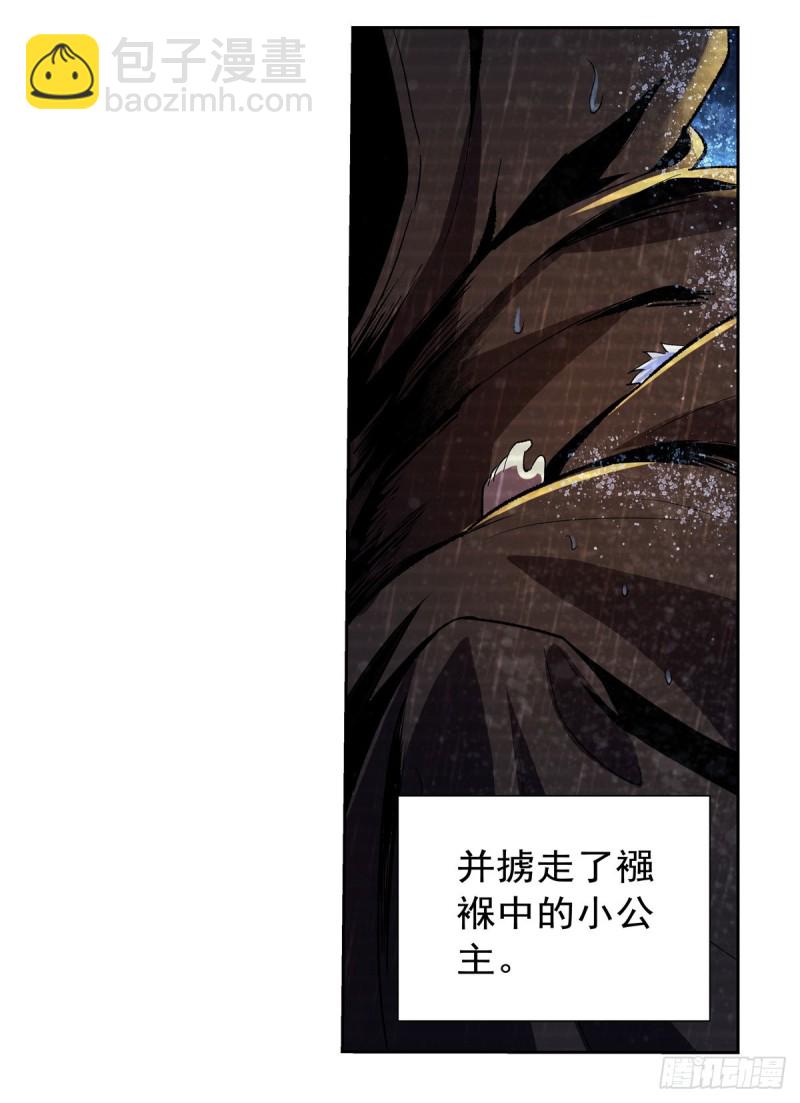 第133话 暗潮(1/2)-第136话