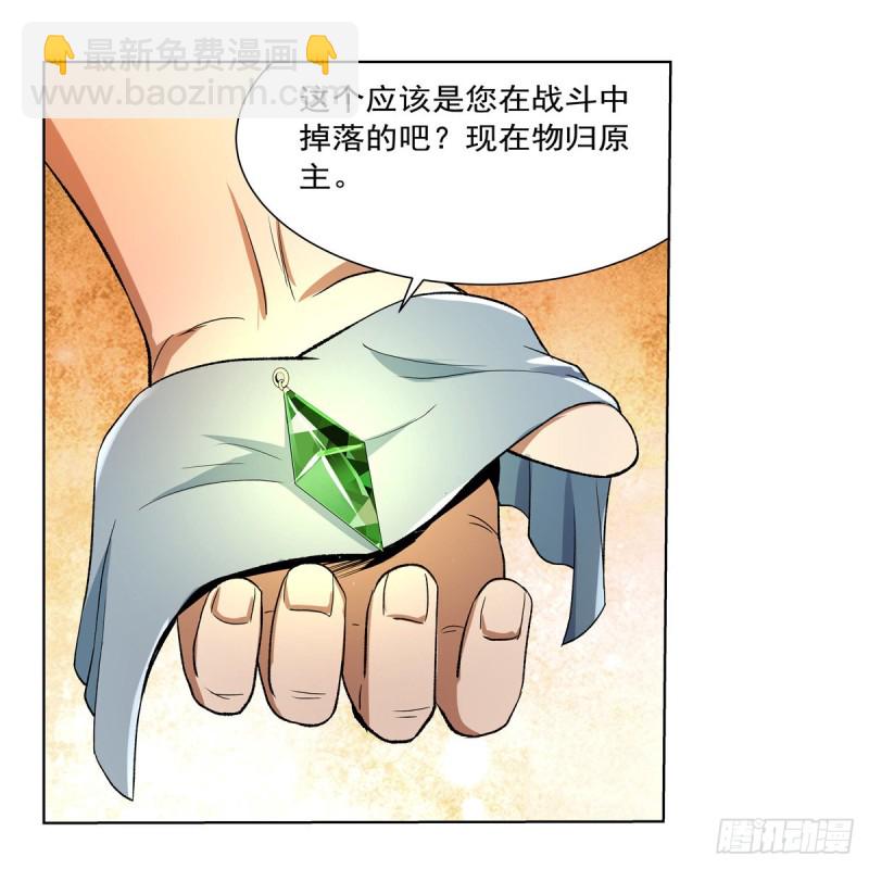 第133话 暗潮(1/2)-第136话