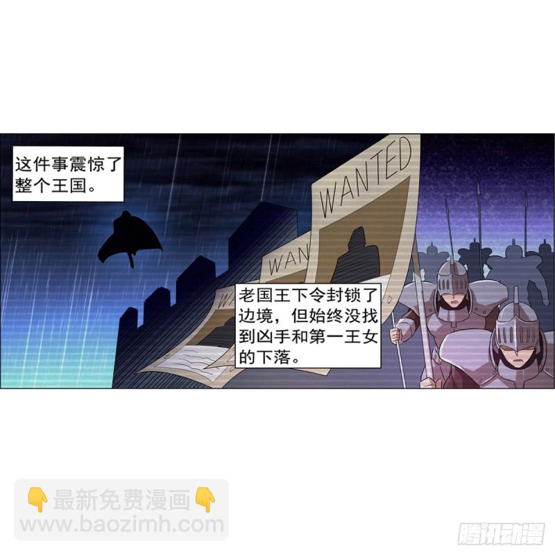 第133话 暗潮(1/2)-第136话