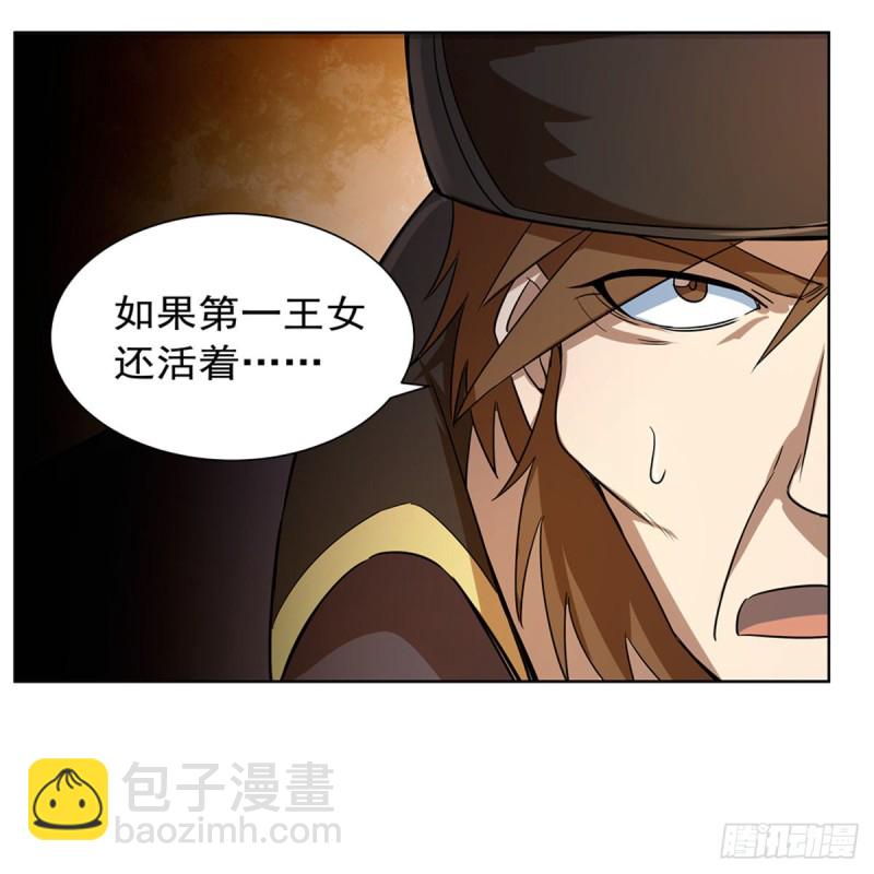 第133话 暗潮(1/2)-第136话