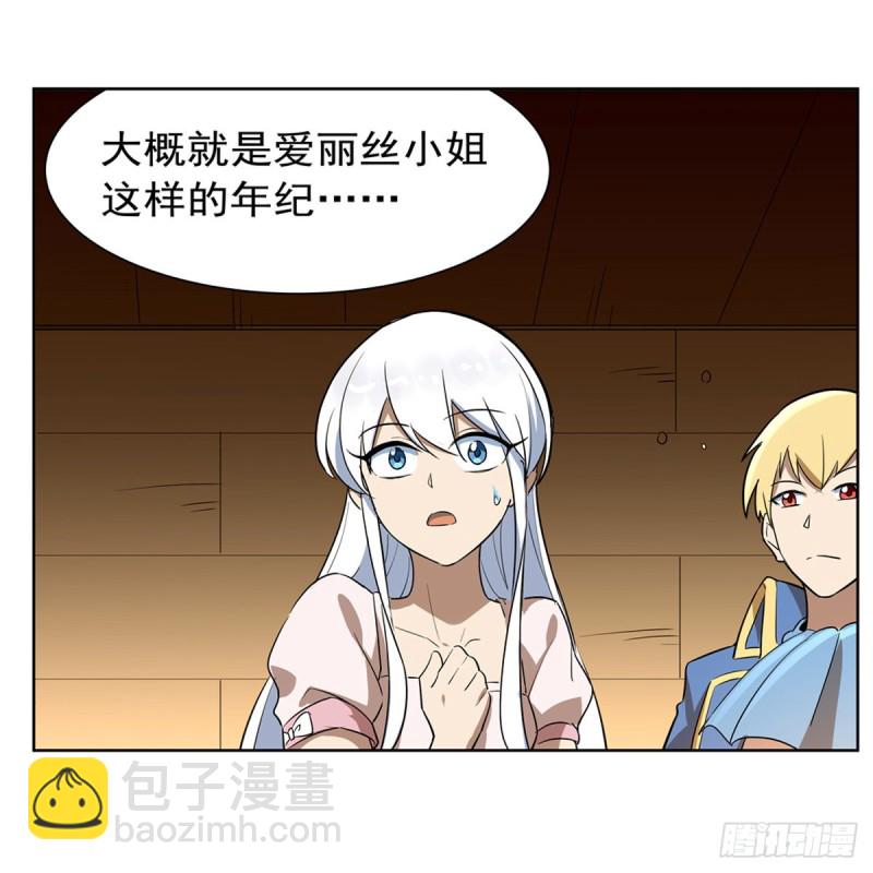第133话 暗潮(1/2)-第136话
