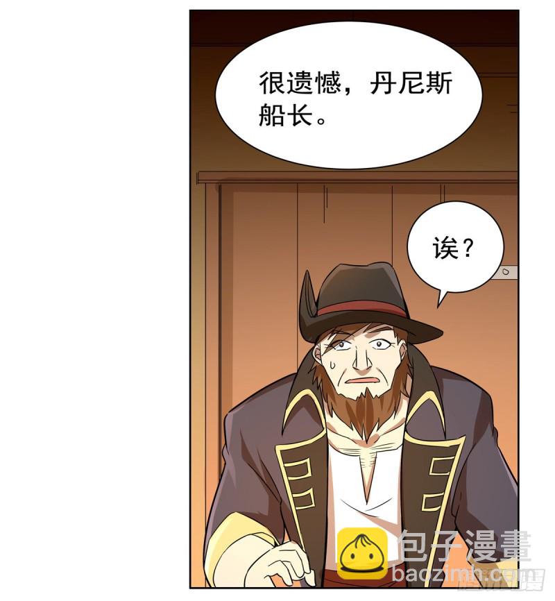 第133话 暗潮(1/2)-第136话