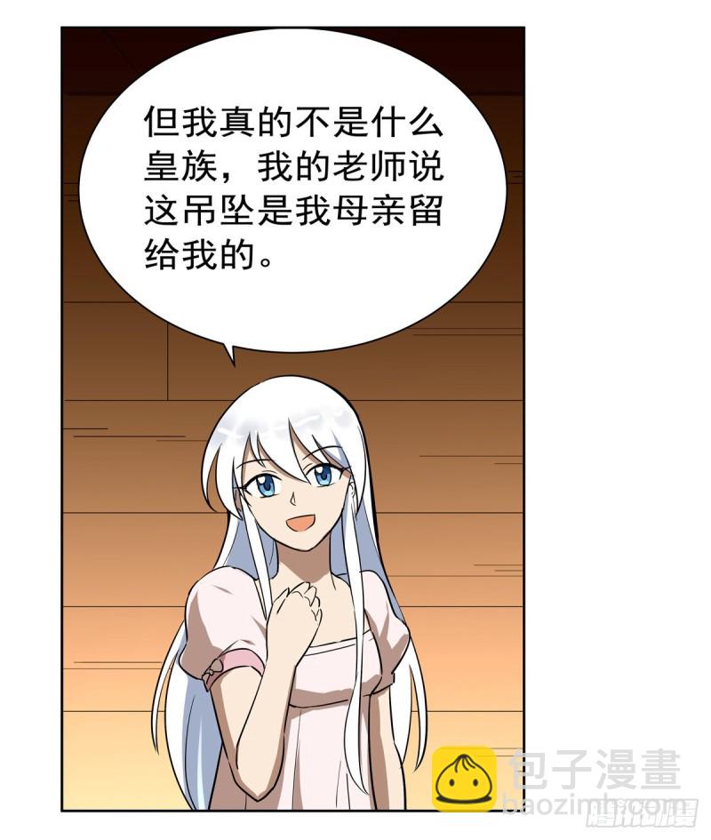 第133话 暗潮(1/2)-第136话