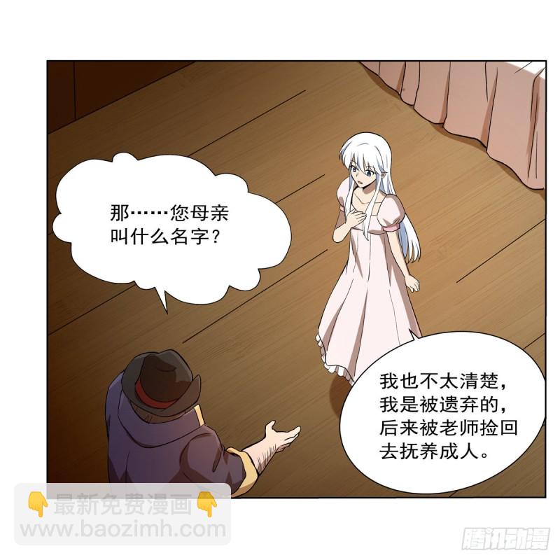 第133话 暗潮(1/2)-第136话