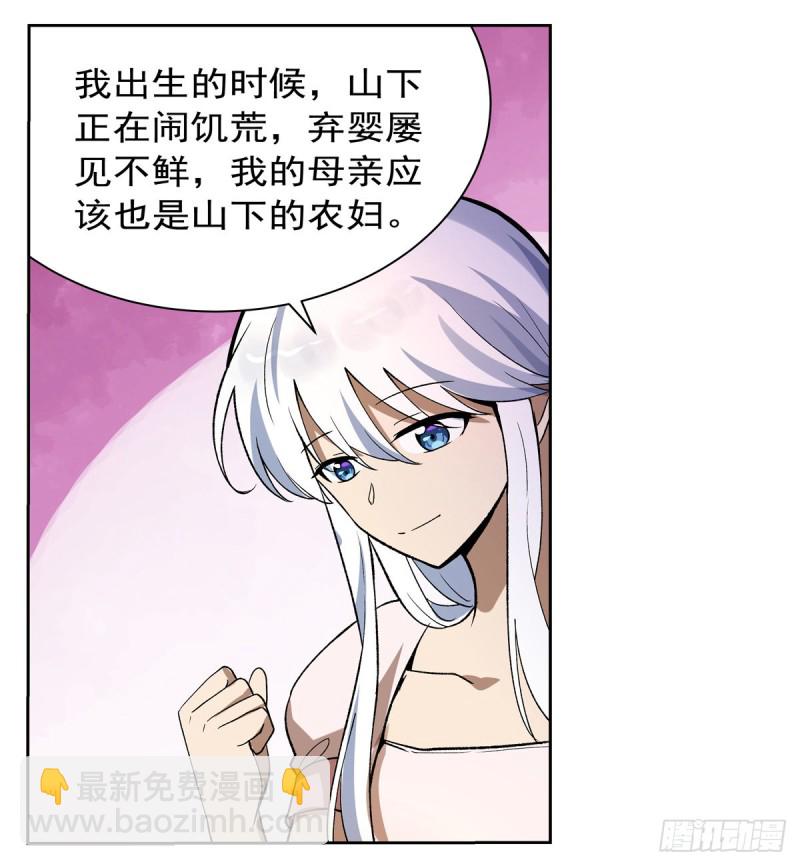 第133话 暗潮(1/2)-第136话