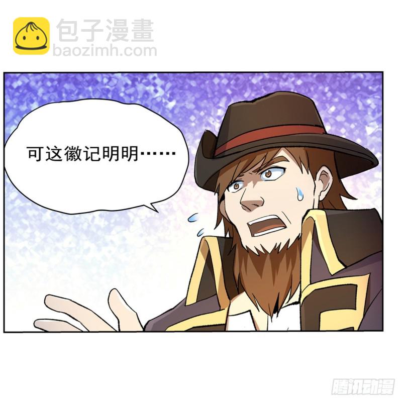 第133话 暗潮(1/2)-第136话