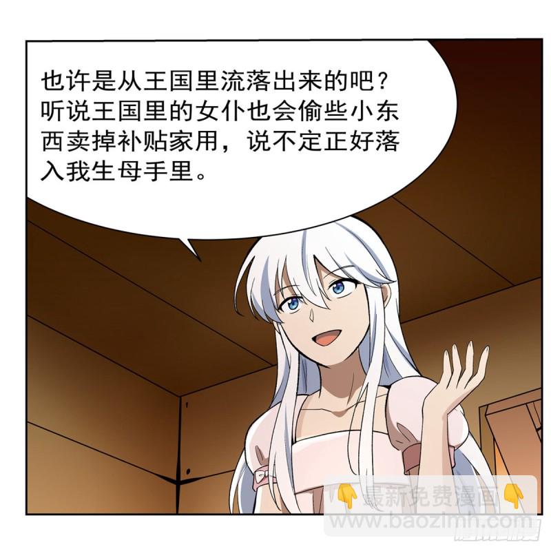 第133话 暗潮(1/2)-第136话