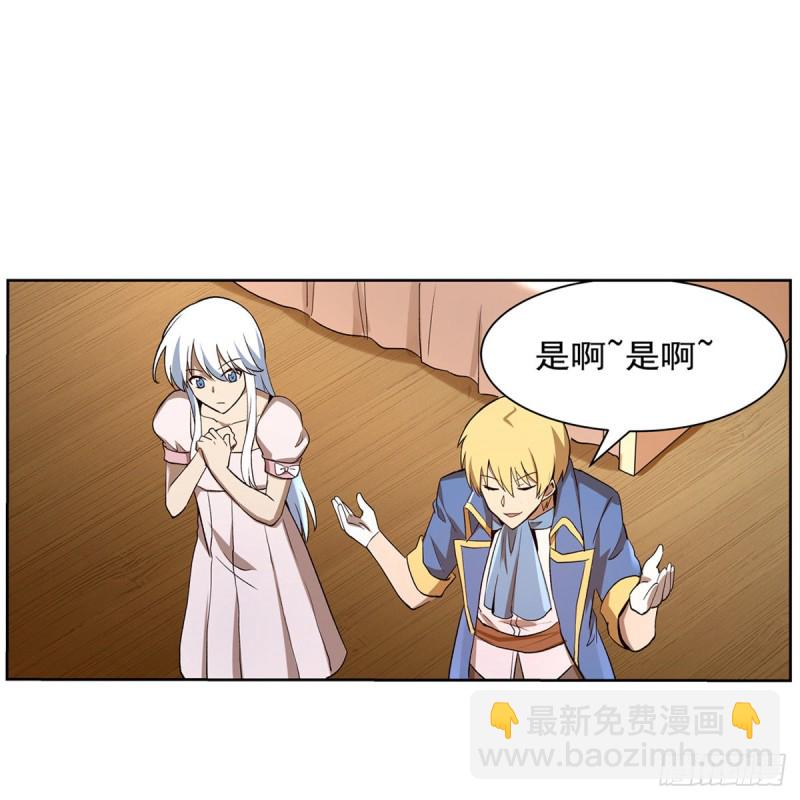 第133话 暗潮(1/2)-第136话