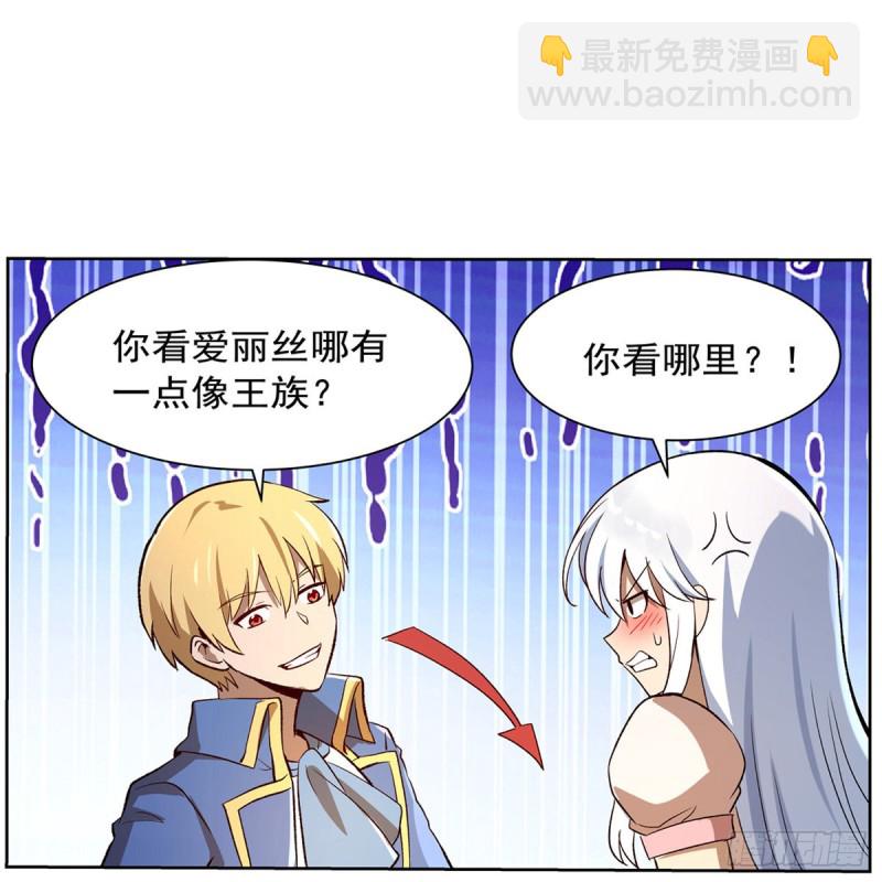 第133话 暗潮(1/2)-第136话