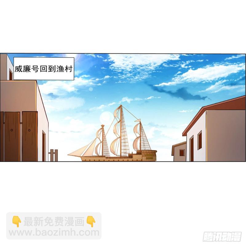 第133话 暗潮(1/2)-第136话
