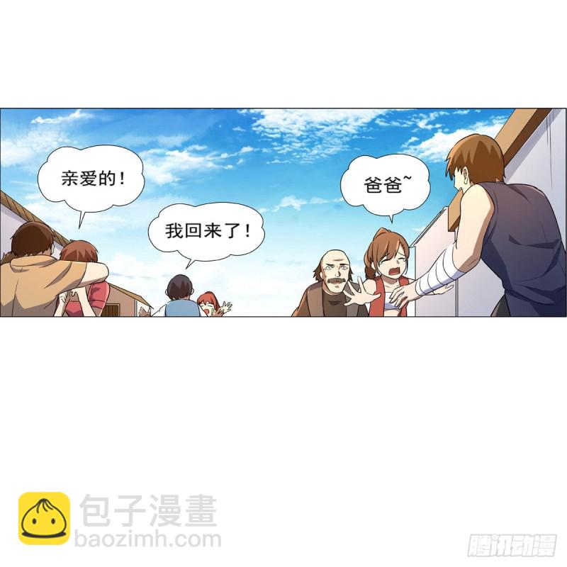 第133话 暗潮(1/2)-第136话