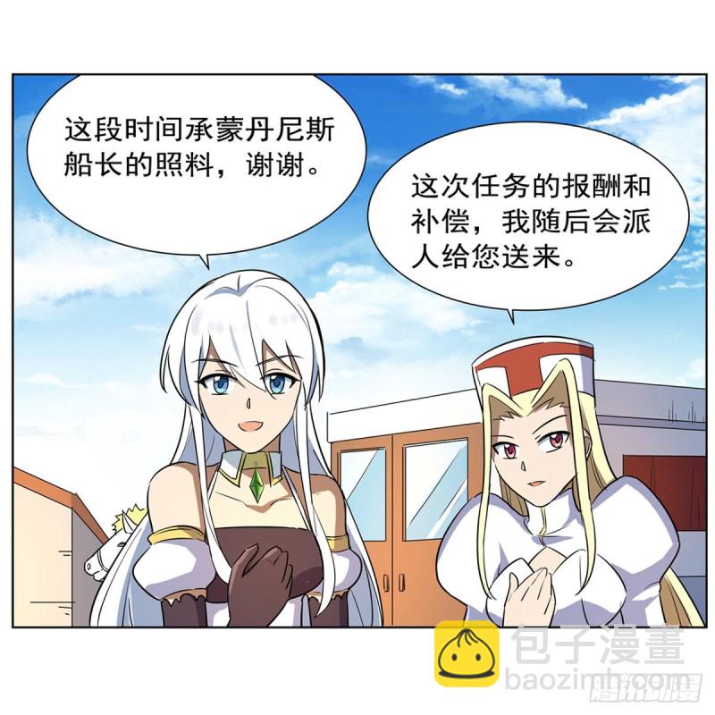 第133话 暗潮(1/2)-第136话