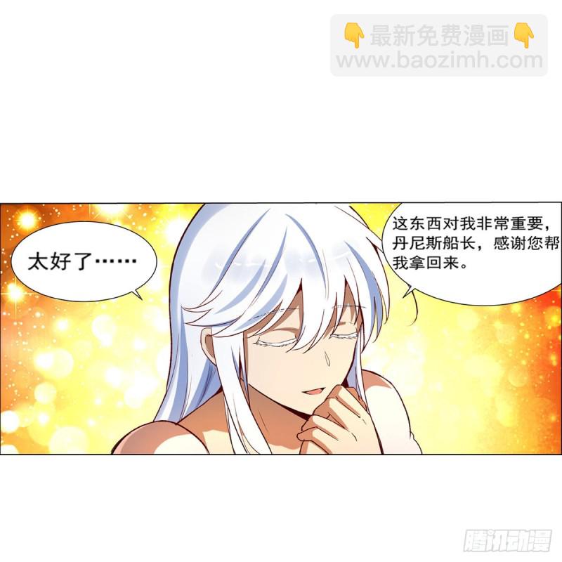 第133话 暗潮(1/2)-第136话