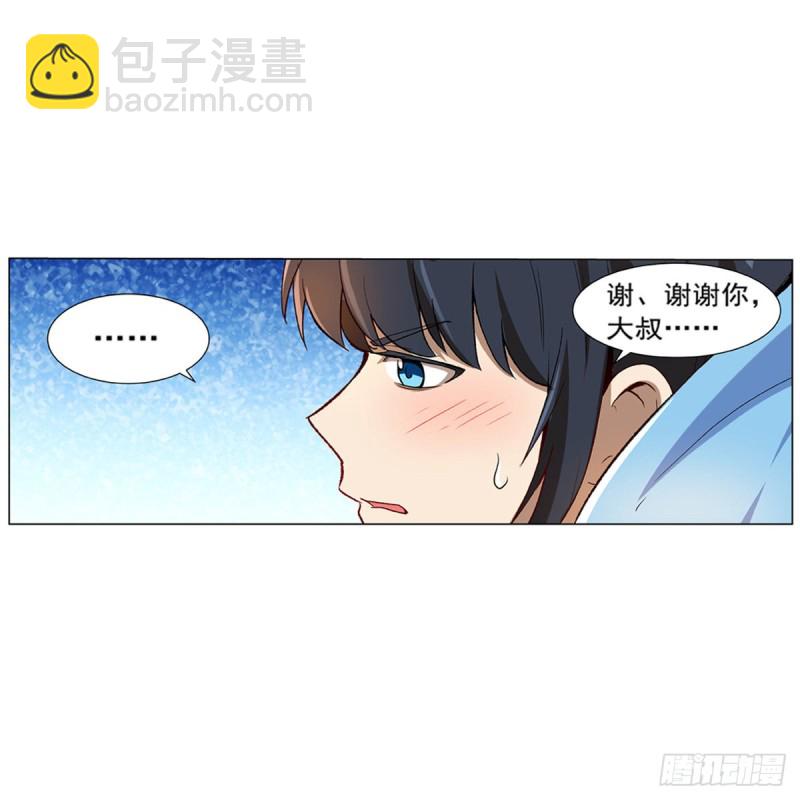 第133话 暗潮(1/2)-第136话