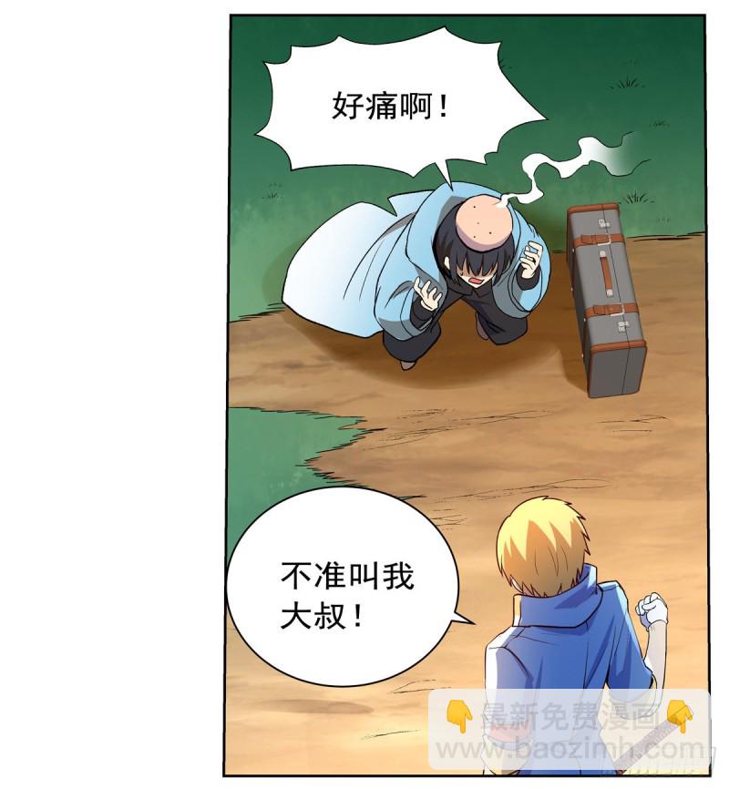 第133话 暗潮(1/2)-第136话