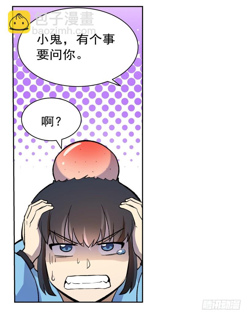 第133话 暗潮(1/2)-第136话