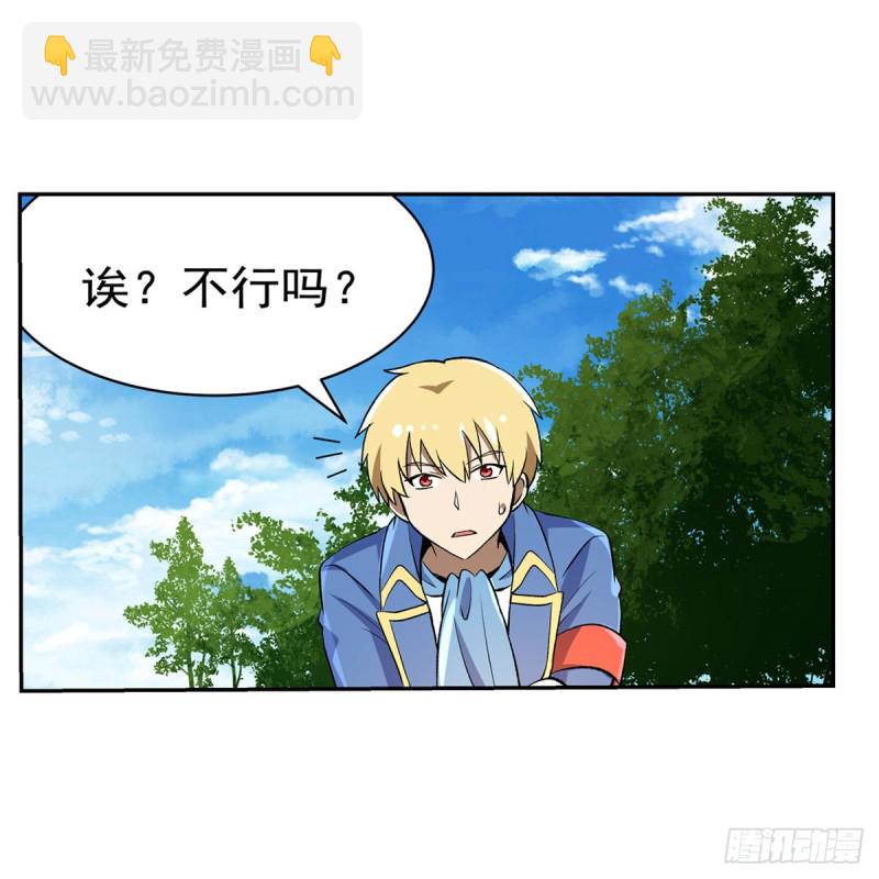 第133话 暗潮(1/2)-第136话