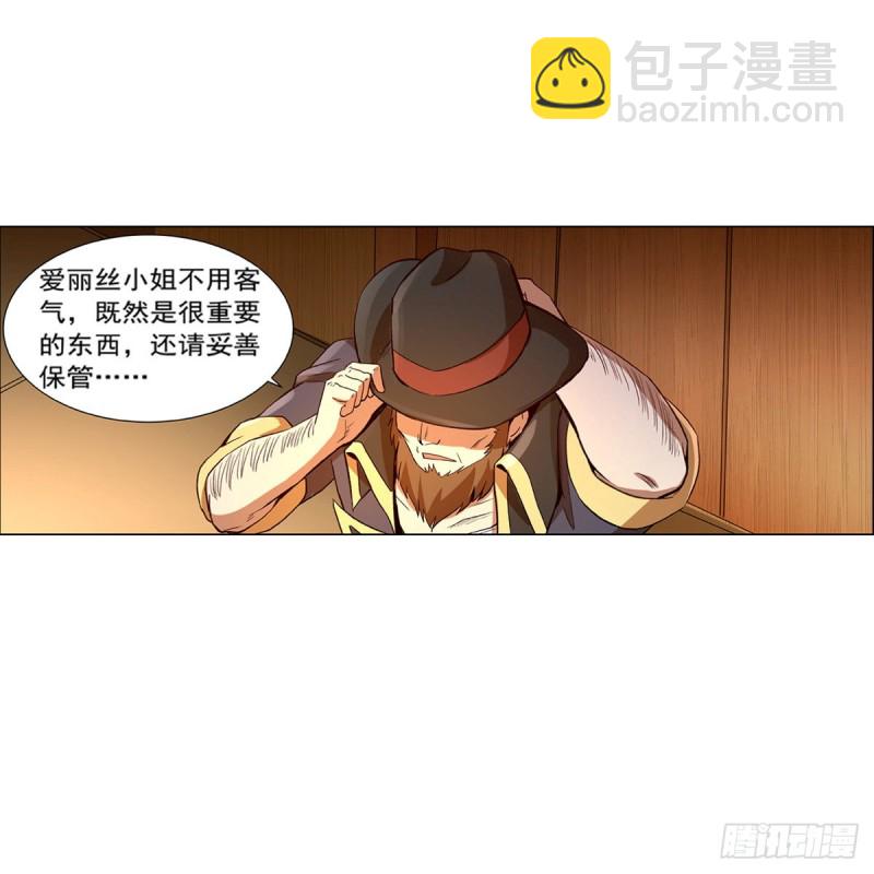 第133话 暗潮(1/2)-第136话